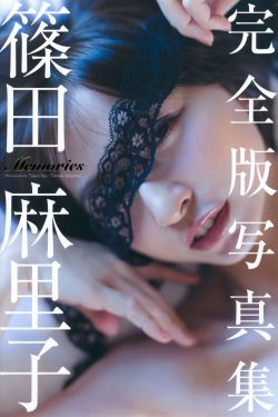 军旗飘扬在线观看